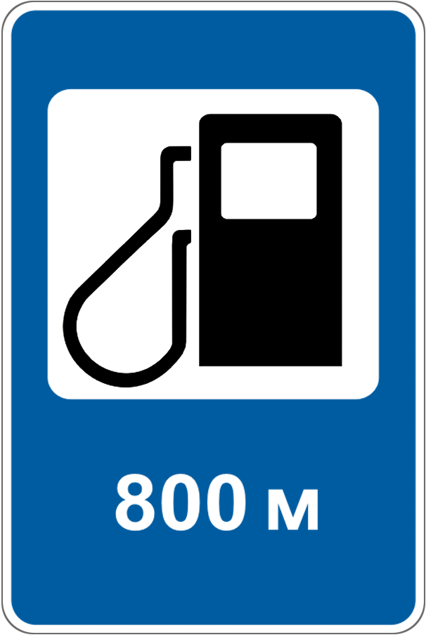 6.3 Yonilg’i shaxobchasi